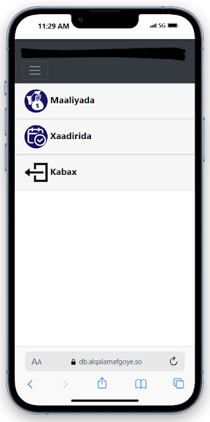 Alqalam Foundation Screenshot 1