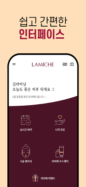 클럽미즈라미체 Screenshot 0