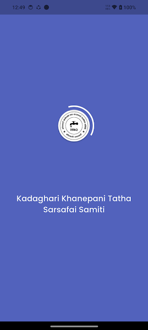 Kadaghari Khanepani Screenshot 0