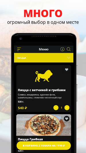 LOGINOB | Омск Screenshot 0