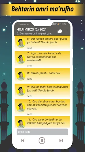 HOJI MIRZO 2021. Amri marufhoi nav - mp3. Qismi 2. Screenshot 1