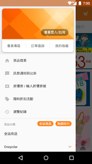 BAG TO YOU箱包專賣 Screenshot 3