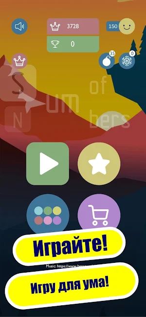 Sum of numbers Screenshot 0