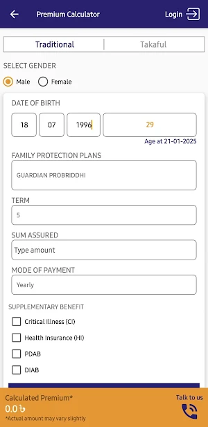 MyGuardian Screenshot 1
