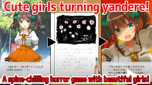 Utsuro’s diary (Full version) Screenshot 2