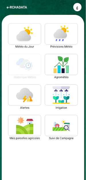 e-RCHADATA Screenshot 2