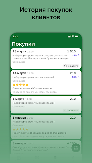 АнапскаяГрядка Screenshot 2