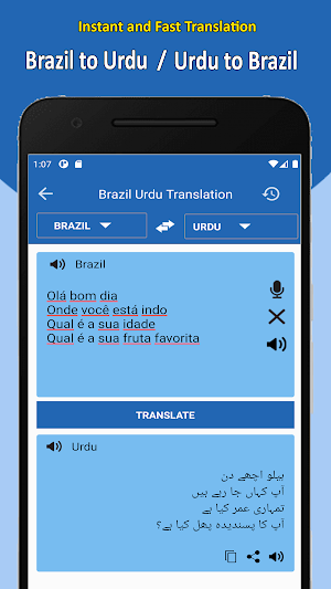 Brazil to Urdu Language Translator Screenshot 1