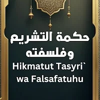 Hikmatut Tasyri wa Falsafatuhu