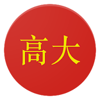 Cauder Wok