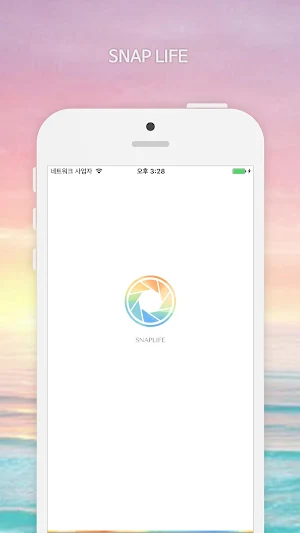 스냅라이프 Screenshot 0