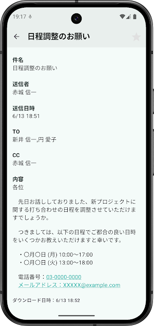 Ultimate Backup Screenshot 1
