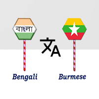 Bengali To Burmese Translator