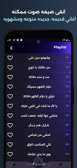 عدي زاغه بدون نت 2025 Screenshot 1