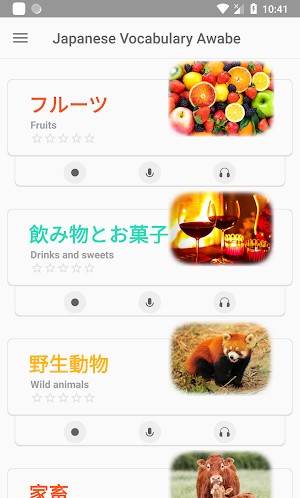Japanese vocabulary - Awabe Screenshot 2