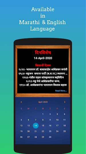 Jai-Bhim Calender 2022: kalnirnay - जय भीम कॅलेंडर Screenshot 2