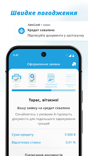 AeroCash Screenshot 3