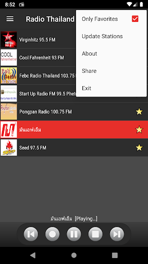 RADIO THAILAND Screenshot 2