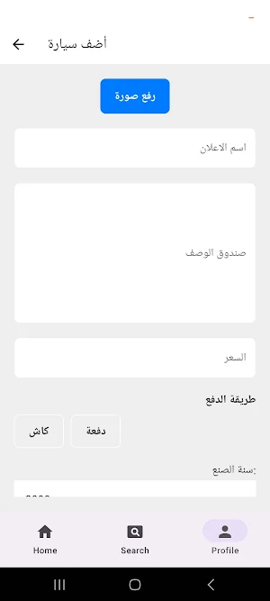 دليل الحرة Screenshot 2