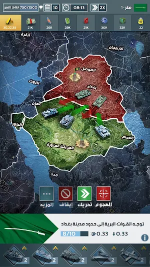 الجنرال Screenshot 2