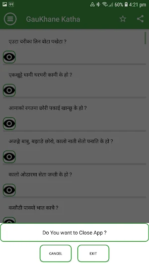 Nepali Gaun Khane Katha Screenshot 0
