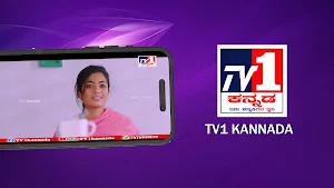 TV1 Kannada Screenshot 2