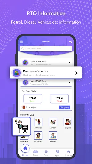 RTO Vehicle Information Screenshot 0