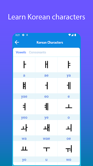 Korean For Kids And Beginners Screenshot 1