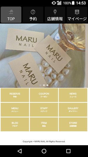 MARU NAIL(マルネイル)公式アプリ Screenshot 0