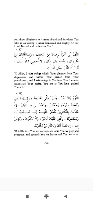 Dua & Zikr | Hisnul Muslim Screenshot 3