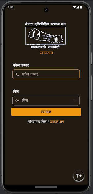 Nabu DDRP Screenshot 2