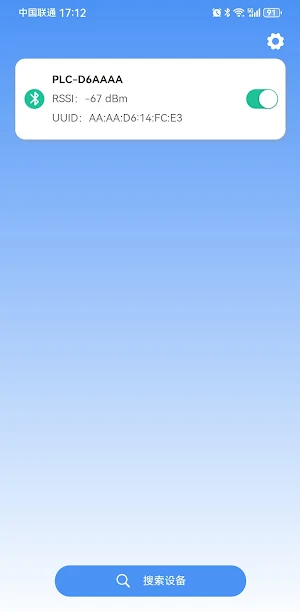 GOPUL Screenshot 0