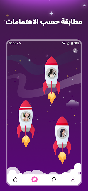 Nexlo - Social Chat Screenshot 2