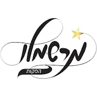 מרשמלו הפקות