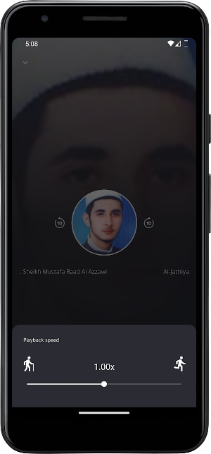 Al Azzawi Quraan without net Screenshot 3