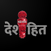 Deshhit