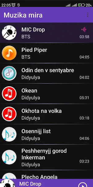 Muzika mira 4 Screenshot 0