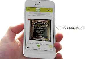 Barakat Bookshop Screenshot 2