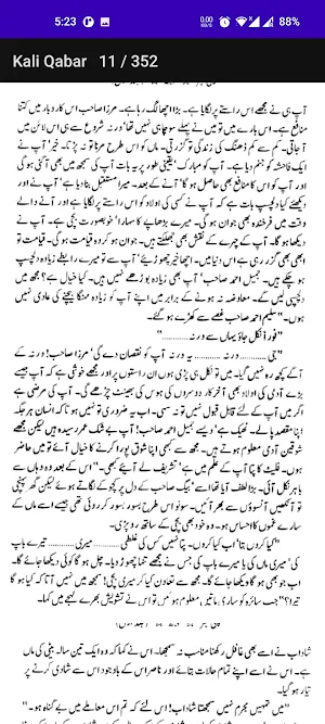 Kali Qabar Urdu Scary Novel Screenshot 1