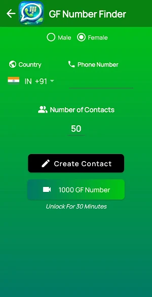 ladki ka number free Screenshot 1