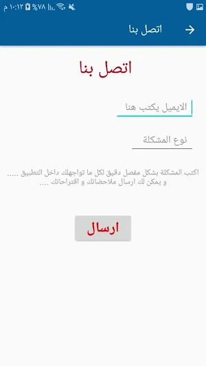 وظفني Screenshot 3