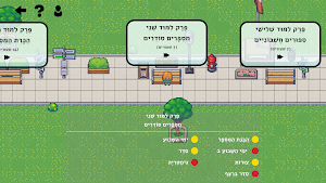למדתי Screenshot 0