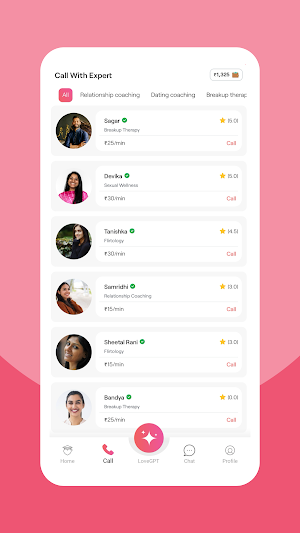 Dateshala Screenshot 2