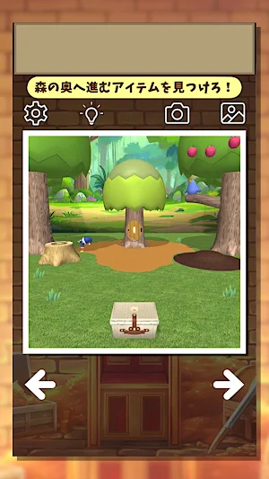 MyTreasure -Escapegame- Screenshot 3