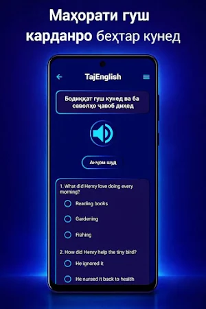 TajEnglish Screenshot 2