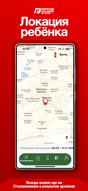 Family Balance App for Android Screenshot 1