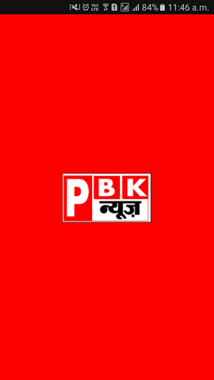 PBK News - Hindi News App Screenshot 0