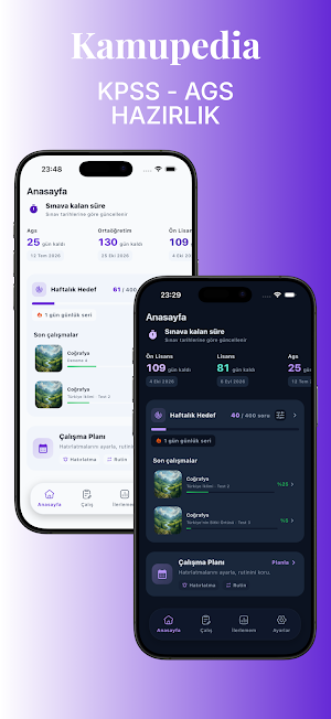 Kamupedia - KPSS Screenshot 0