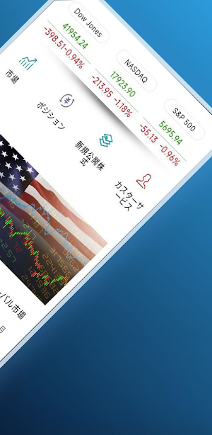 Globalink Screenshot 1