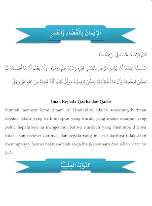 Aqidah Ushlussunnah Al-Humaidi Screenshot 2